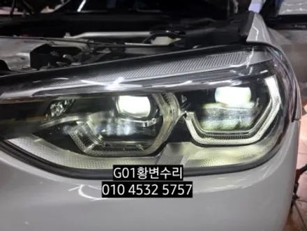 대구 BMW x3 g01 데이라이트 주간주행등 엔젤링 링마커 황변재생수리 / 대구, 구미