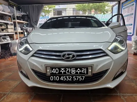 대구 아이포티 i40 주간주행등 데이라이트 DRL PCB교체 수리 / 대구, 구미