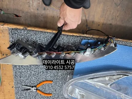 에쿠스vi 데이라이트 주간주행등drl  깜빡이 순차점등 무빙시퀀셜 써클아이 led수리 / 대구, 구미