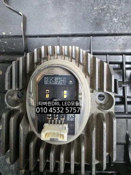 bmw g30 520i 데이라이트 주간주행등 황변재생수리 / 대구, 구미