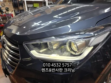 더뉴맥스크루즈 HID제논라이트 변환빔광도미달 반사판크리닝 프로젝션렌즈크리닝 오스람HID벌브교체 / 대구, 구미