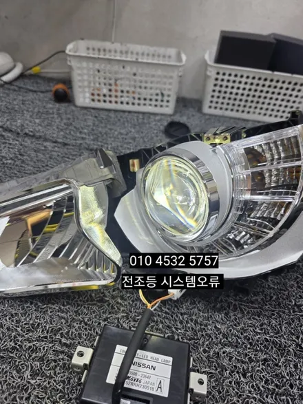 대구 인피니티 Q50 운전석 LED헤드라이트 전조등 시스템오류 수리 / 대구, 구미