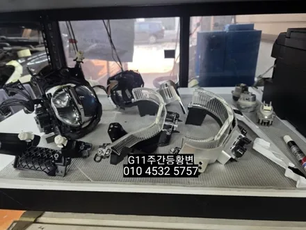 대구 BMW 7시리즈 G11 G12 730 740데이라이트 주간등 황변 코로나링 아크릴관 튜브 교체수리 / 대구, 구미