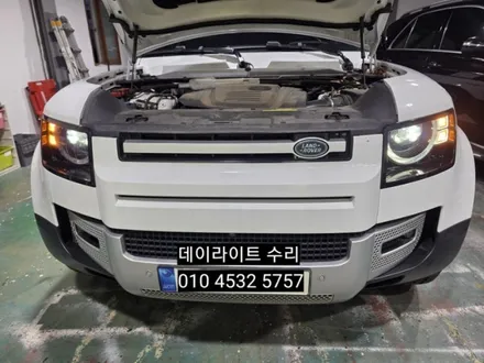 대구 달서구 레인지로버 디펜더 디팬더 데이라이트 주간등 DRL LED 수리 / 대구, 구미