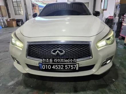 대구 달서구 인피니티q50 헤드램프 led 전조등 라이트 시스템오류 수리로 해결됩니다 / 대구, 구미