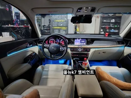 올뉴K7 엠비언트 라이트 (히든&아크릴매립콜라보) / 대구, 구미