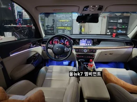 올뉴K7 엠비언트 라이트 (히든&아크릴매립콜라보) / 대구, 구미