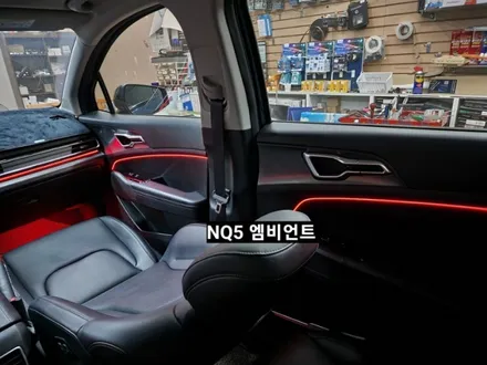 스포티지NQ5 엠비언트 실내무드조명활성&확장시공 / 대구, 구미
