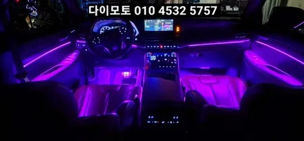 대구 팰리세이드 엠비언트라이트 비노출히든엠비언트 / 대구, 구미