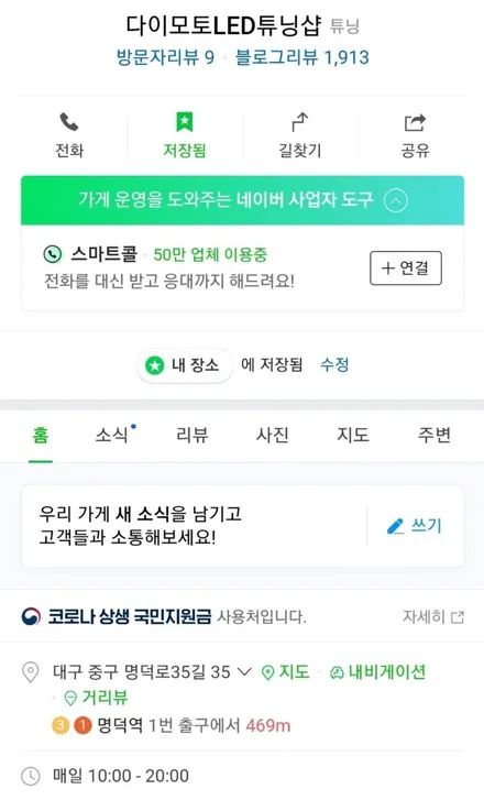 대구 BMW 740LI F02 비노출 엠비언트 / 대구, 구미