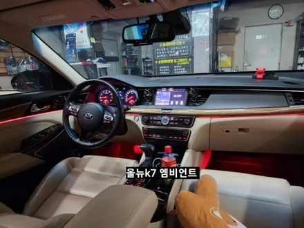 올뉴K7 엠비언트 라이트 (히든&아크릴매립콜라보) / 대구, 구미