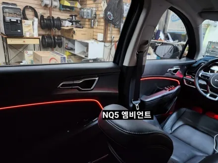 스포티지NQ5 엠비언트 실내무드조명활성&확장시공 / 대구, 구미