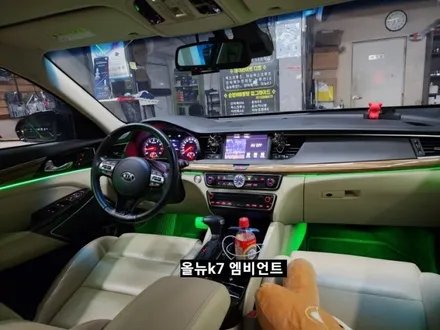 올뉴K7 엠비언트 라이트 (히든&아크릴매립콜라보) / 대구, 구미
