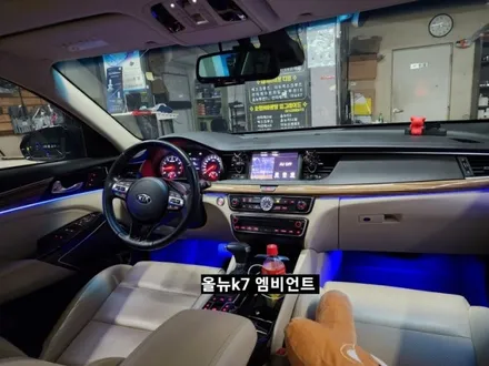 올뉴K7 엠비언트 라이트 (히든&아크릴매립콜라보) / 대구, 구미
