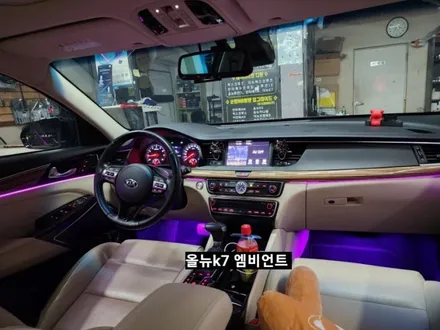 올뉴K7 엠비언트 라이트 (히든&아크릴매립콜라보) / 대구, 구미
