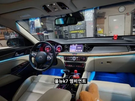 올뉴K7 엠비언트 라이트 (히든&아크릴매립콜라보) / 대구, 구미
