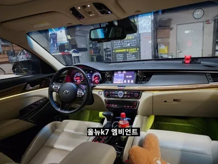 올뉴K7 엠비언트 라이트 (히든&아크릴매립콜라보) / 대구, 구미