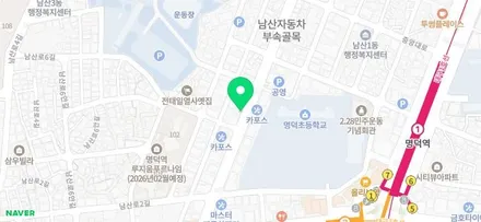 대구엘이디다이샵 포르테썬루프RGB무드등 / 대구, 구미