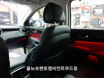 대구2016올뉴쏘렌토(더뉴쏘렌토동일)실내엠비언트무드등 by해신LED / 대구, 구미