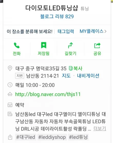 대구뉴쏘렌토R열선/통풍메모리모듈장착 / 대구, 구미