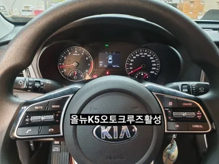 [대구에쿠스기어봉]올뉴K5에쿠스기어봉(푸쉬타입) &올뉴K5오토크루즈활성 / 대구, 구미