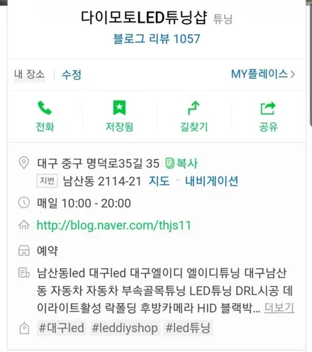 BMW E38 7시리즈 순정HID벌브 솔라룩스5500K로교체(대구HID) / 대구, 구미