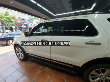 2108포드익스플러로MK광각미러/익스플로러MK Safety Wide Mirror 시공(대구) / 대구, 구미