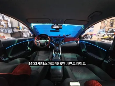 대구아반떼MD3세대스마트엠비언트라이트시공 대구MD엠비언트라이트 / 대구, 구미