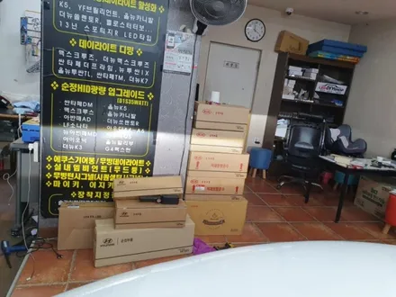 대구HID, 혼다CR-V 4세대 HID   제논램프,무수은타입D4S,솔라룩스20%더밝은D4S4900K하이스트비젼,CR-V HID벌브교체 / 대구, 구미