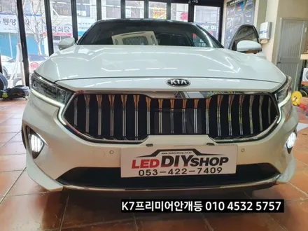 대구K7프리미어안개등,K7프리미어턴시그널안개등시공 / 대구, 구미