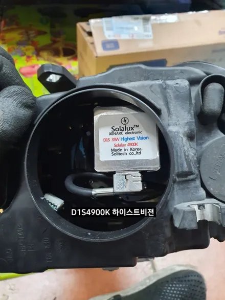 대구아우디A3해치백D3S HID,솔라룩스D1S4900K광량업그레이드,아우디A3전조등HID광량업그레이드,아우디A3 D1S HID안정기(발라스터) 교체, 대구솔라룩스직영점 / 대구, 구미