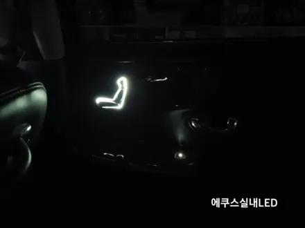 에쿠스실내풀LED교체,에쿠스LED색상변경,에쿠스조명LED / 대구, 구미