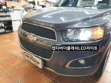 캡티바더플래쉬LED라이트,합법인증LED라이트,대구더플래쉬LED라이트 / 대구, 구미