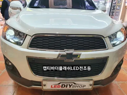 대구더플래쉬LED라이트,캡티바인증LED라이트더플래쉬,튜닝인증라이트더플래쉬LED전조등 / 대구, 구미