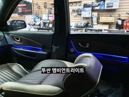 투싼엠비언트라이트,RGB풀컬러엠비언트,대구엠비언트라이트,KC인증 / 대구, 구미