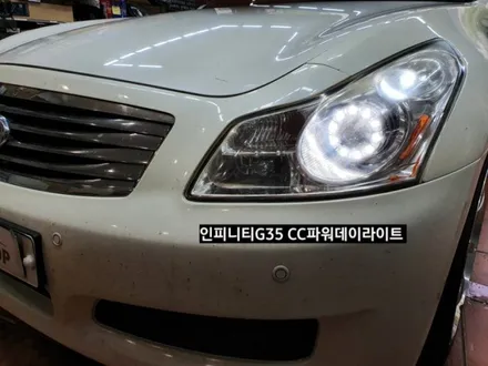 대구인피니티G35데이라이트,인피니티G35,엑스룩CC DL2 파워데이라이트2웨이,인피니티G35주간주행등,G35DRL, 인피니티G35 D2C5500K벌브교체 / 대구, 구미