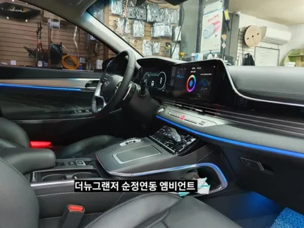 대구더뉴그랜저도어트림&풋등 순정연동엠비언트,더뉴그랜저엠비언트시공 / 대구, 구미