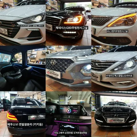 BMW520D후진등LED교체 / 대구, 구미
