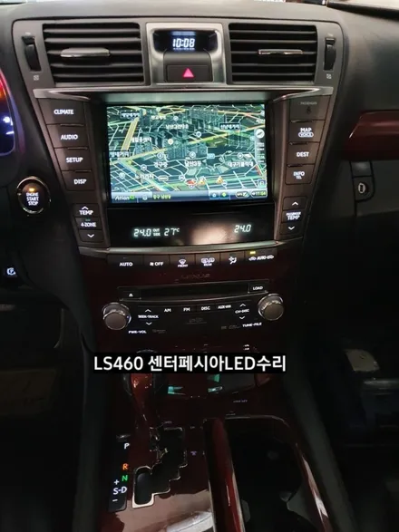 대구 렉서스 LS460 센터페시아LED,LS460순정AV 미등LED,LS460공조기LED / 대구, 구미
