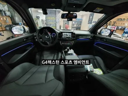 G4렉스턴스포츠 엠비언트,대구엠비언트 / 대구, 구미