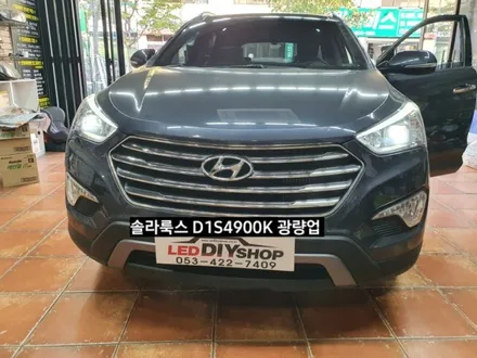 맥스크루즈D3S HID 솔라룩스 D1S4900K 라이트광량업그레이드 / 대구, 구미