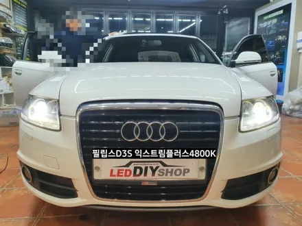 아우디A6 C6순정 D3S HID필립스익스트림비젼플러스D3S 4800K HID +150%광량UP / 대구, 구미