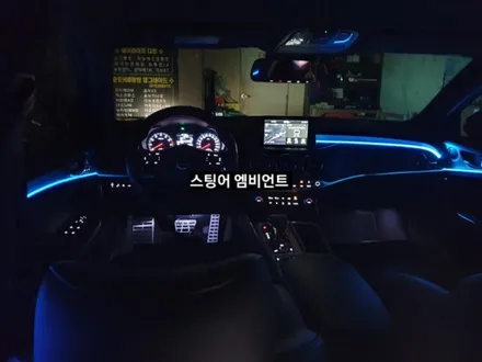 대구 스팅어 엠비언트 RGB풀컬러 / 대구, 구미