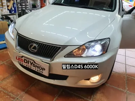 렉서스 IS250 HID,필립스D4S 6000K얼티논HID PURE WHITE 6000k / 대구, 구미