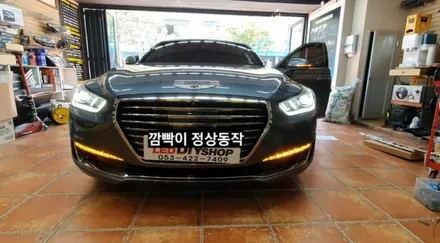 대구 제네시스 EQ900데이라이트상시활성화&원복스위치 / 대구, 구미