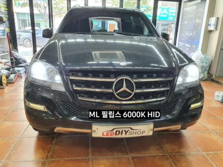 대구 벤츠ML HID.필립스D1S 6000K PURE WHITE 얼티논HID / 대구, 구미