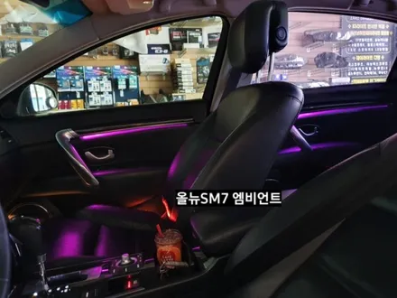 대구 올뉴SM7 순정 엠비언트 광량업그레이드 &스마트폰어플제어 / 대구, 구미