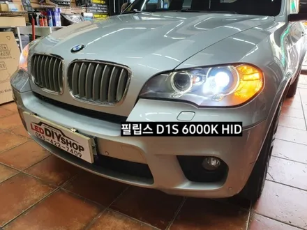 대구 BMW X5 HID.필립스D1S 6000K 얼티논HID PURE WHITE 6000K / 대구, 구미