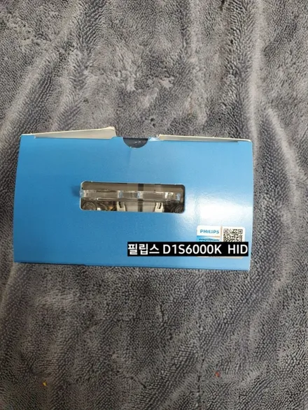 BMW 740 필립스D1S 6000K 얼티논 HID PURE WHITE 6000K / 대구, 구미