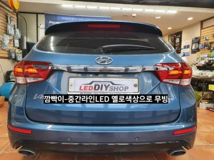 I40 테일램프 무빙턴시그널.I40왜건 무빙턴시그널.I40 면발광분리 / 대구, 구미